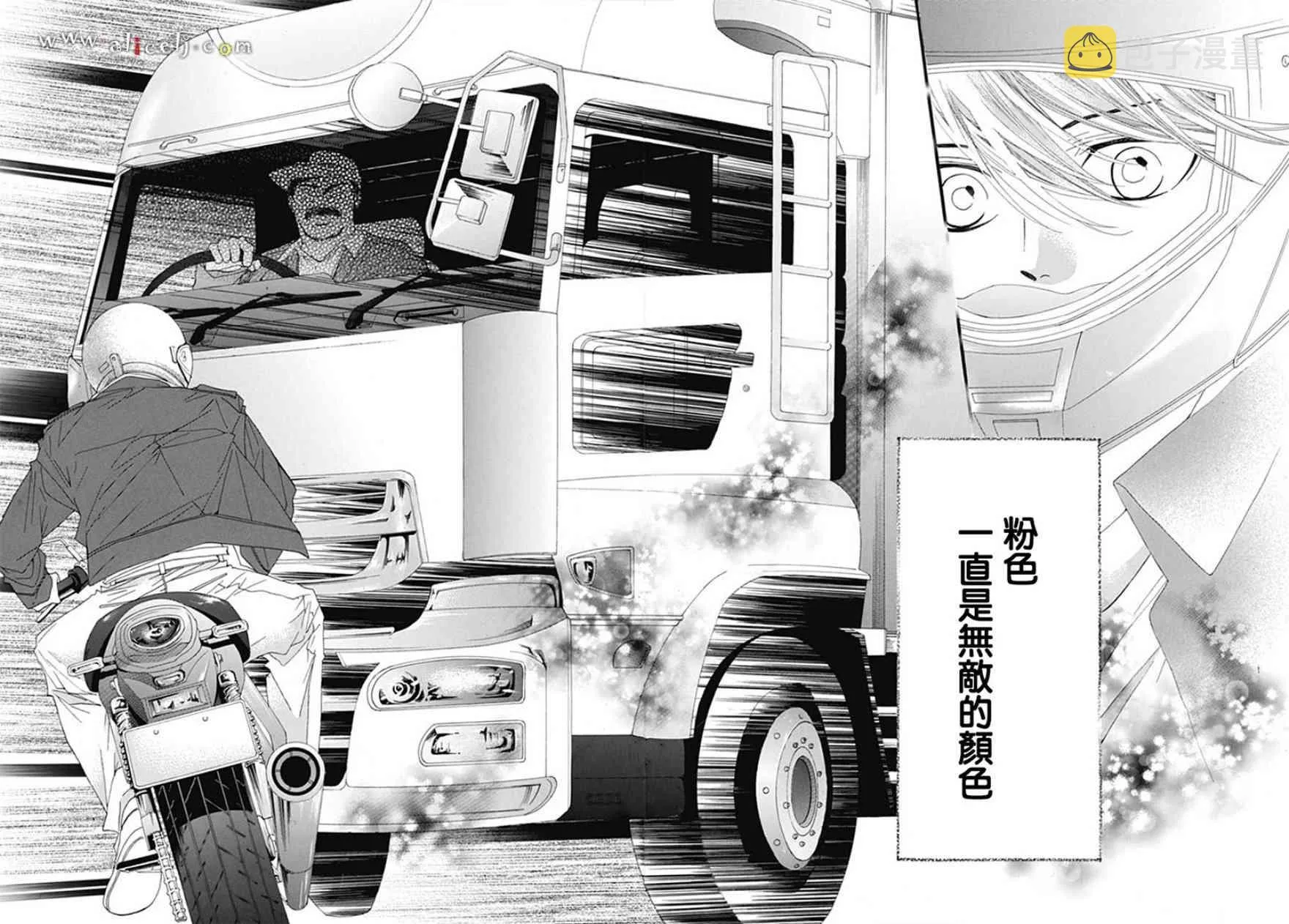 第19话 第57页