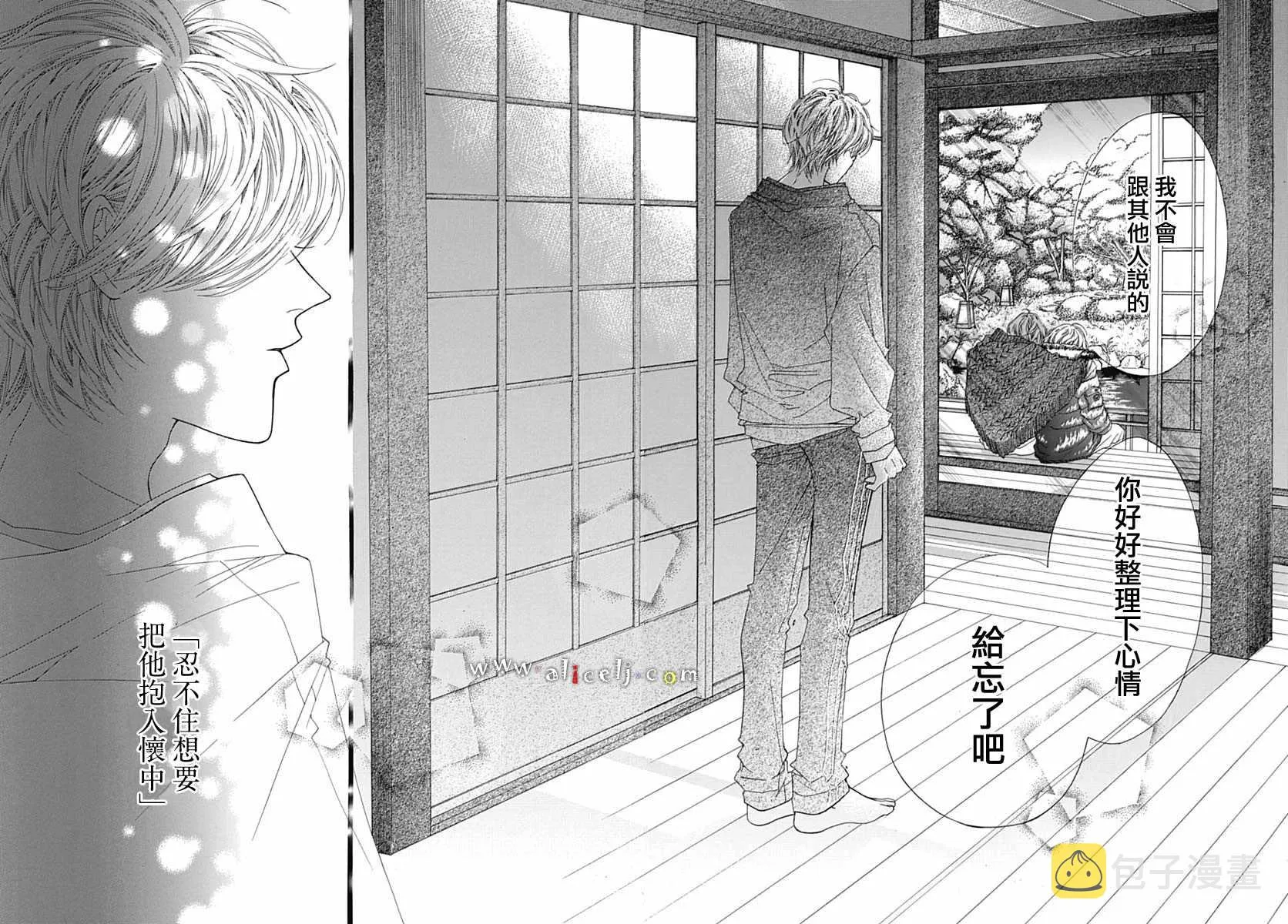 番外05 第89页