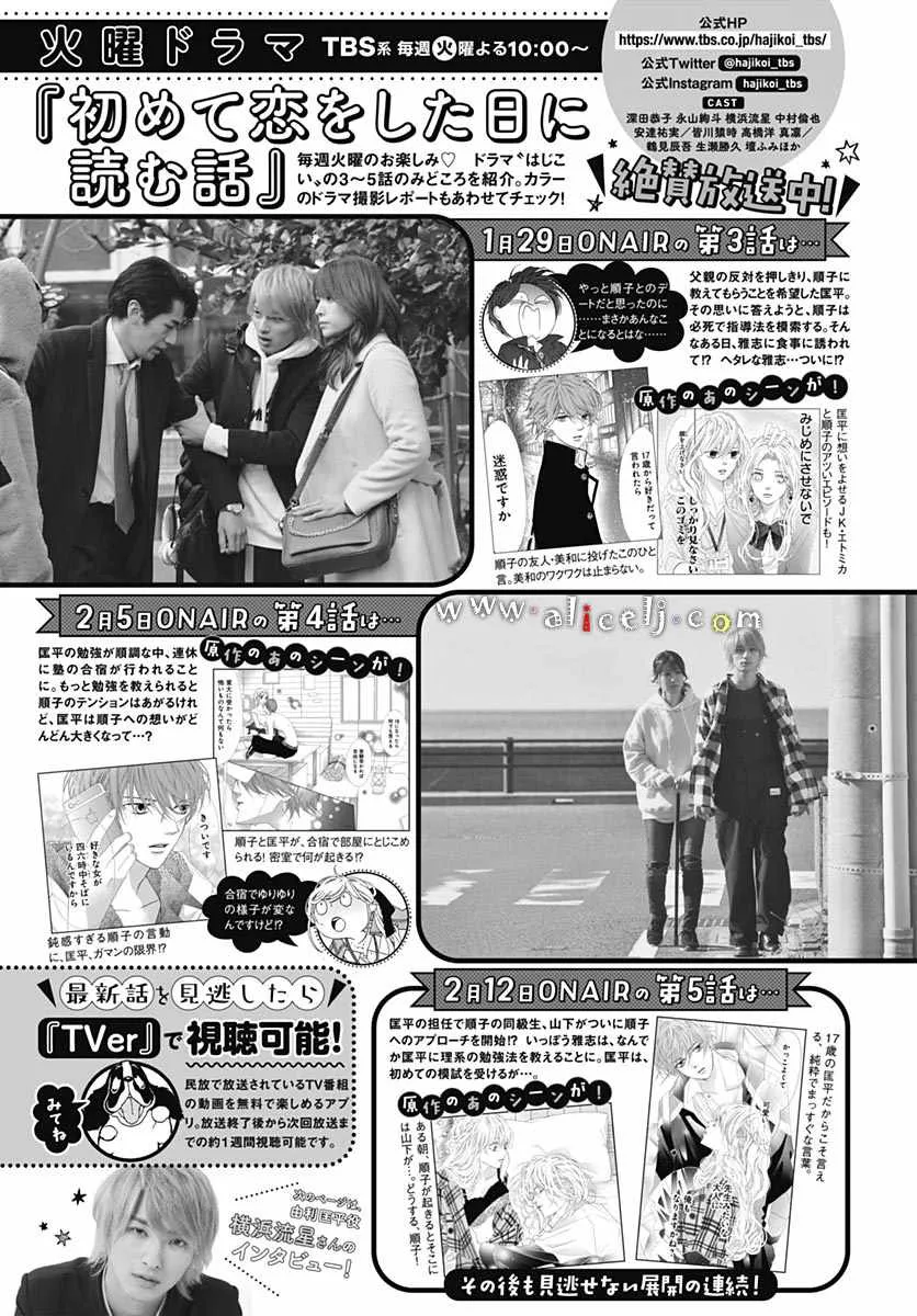 番外05 第100页