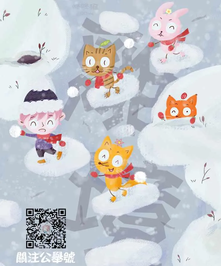 番外05 第102页