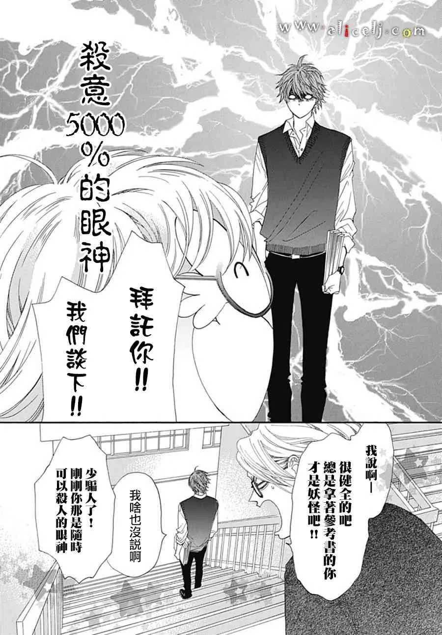 第18话 第17页