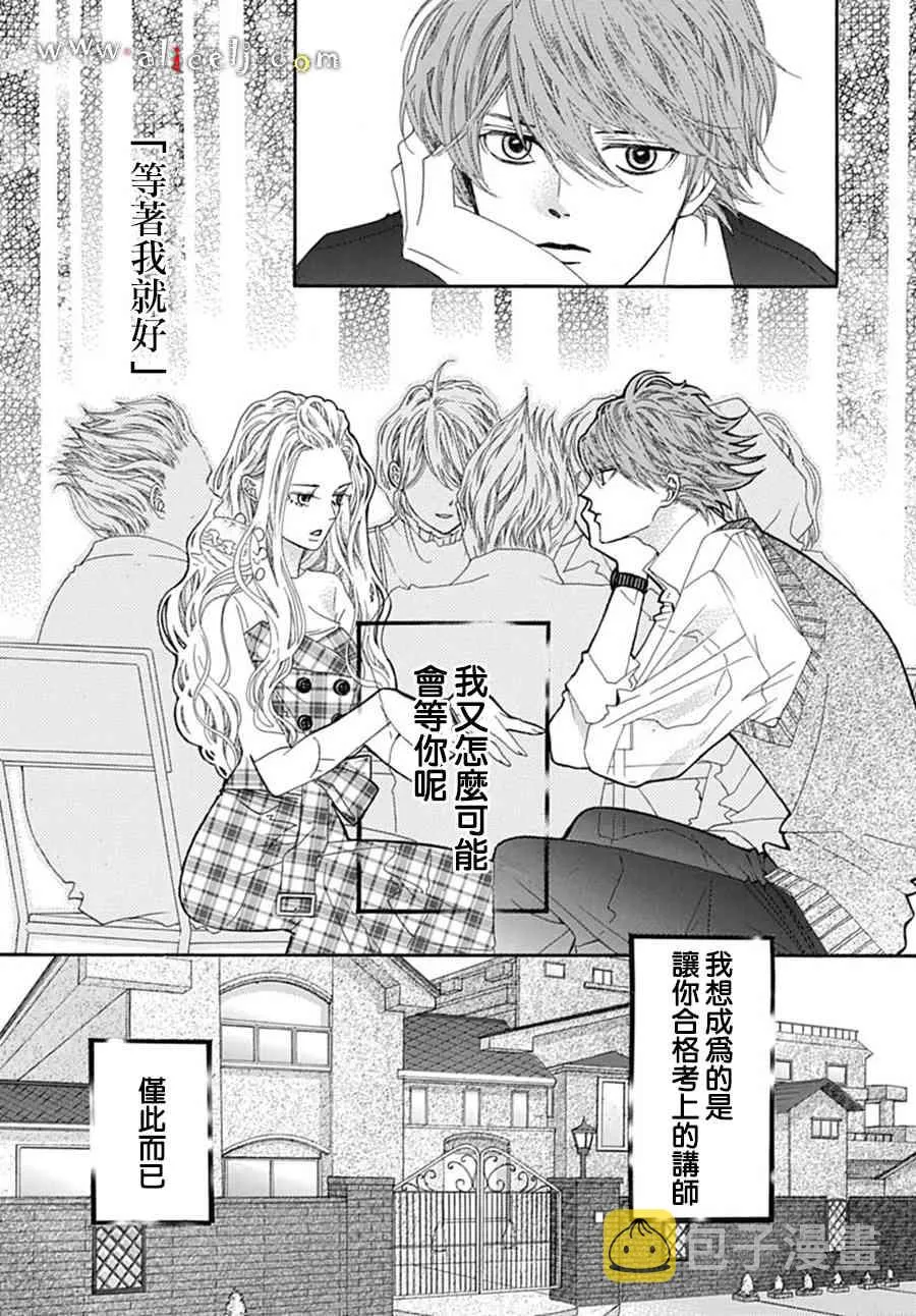 第18话 第25页