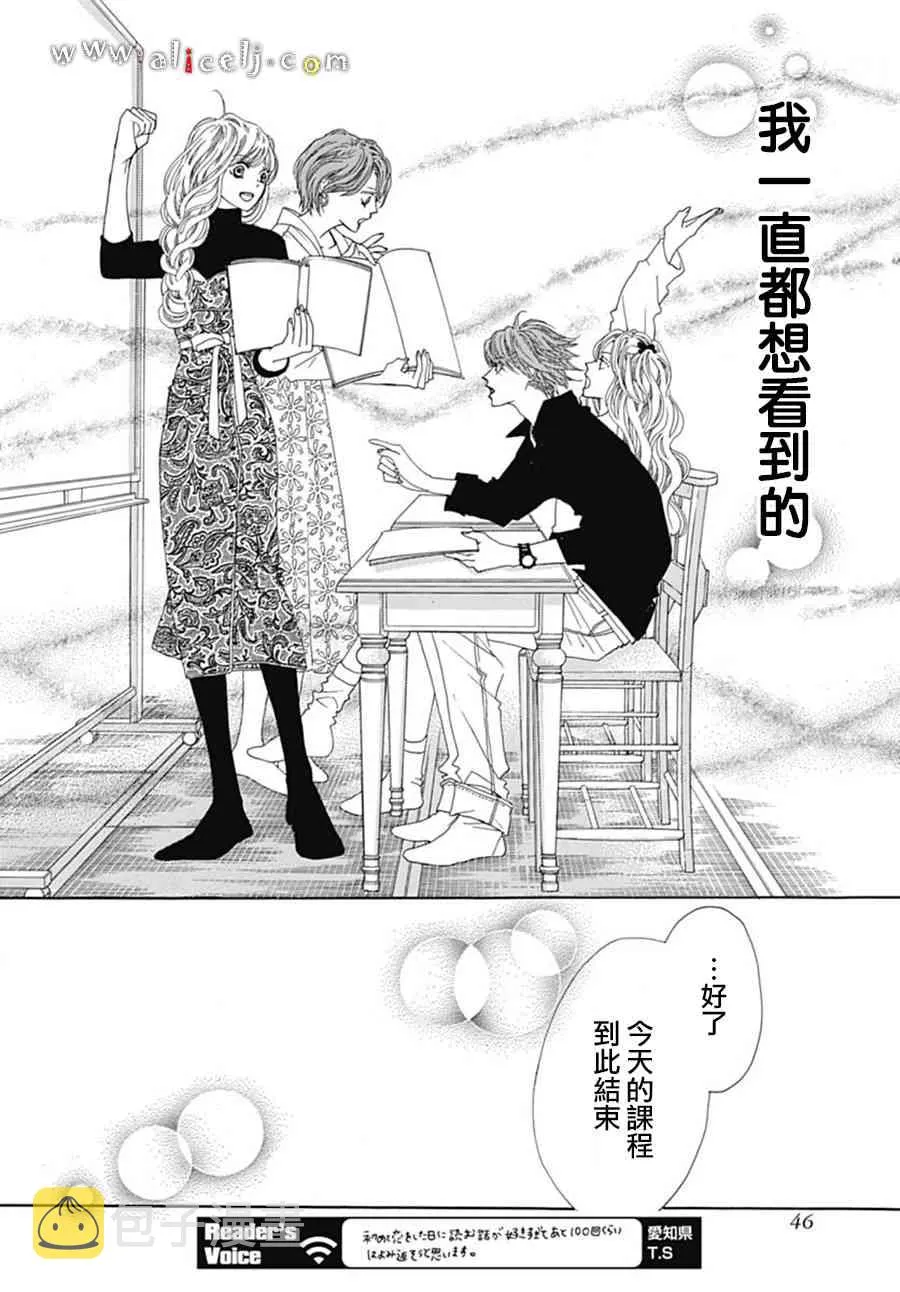 第18话 第38页