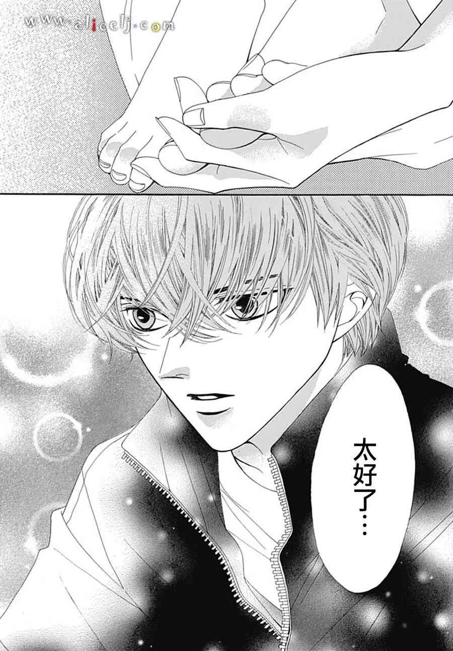 第18话 第46页