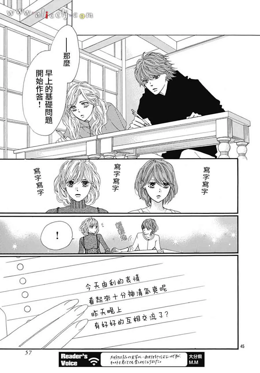 第18话 第49页