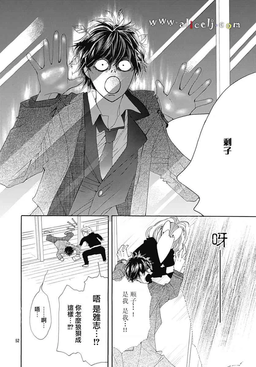 第18话 第56页