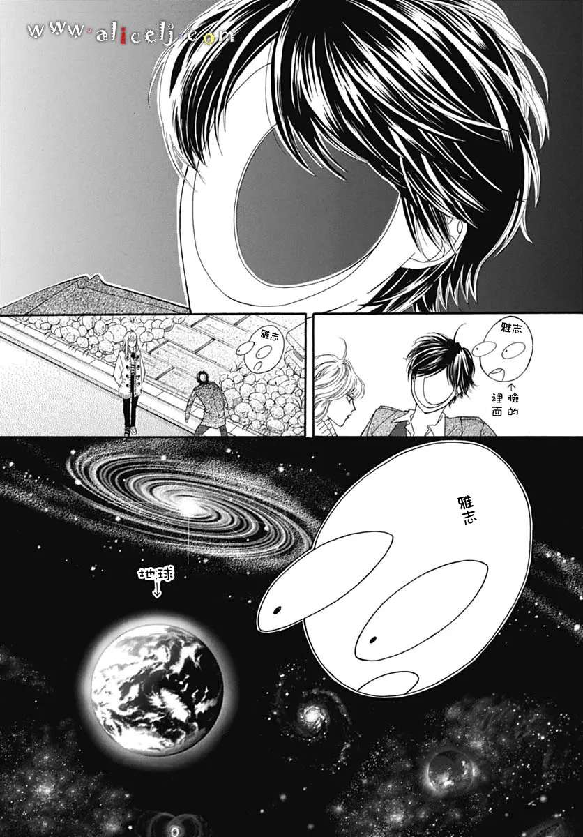 第18话 第60页