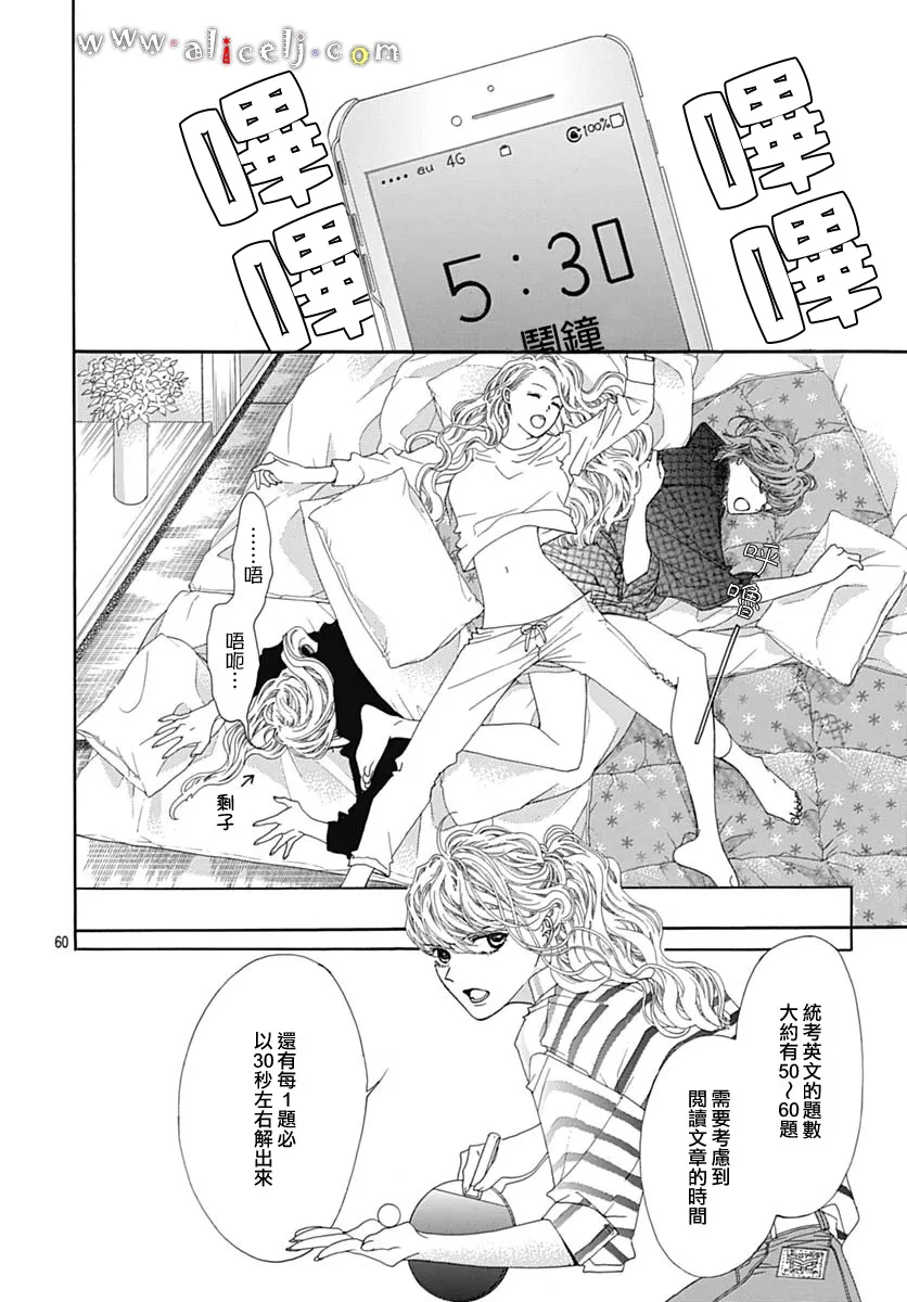 第18话 第64页