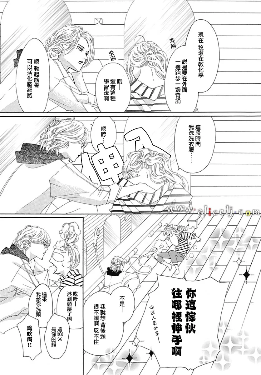 第18话 第67页
