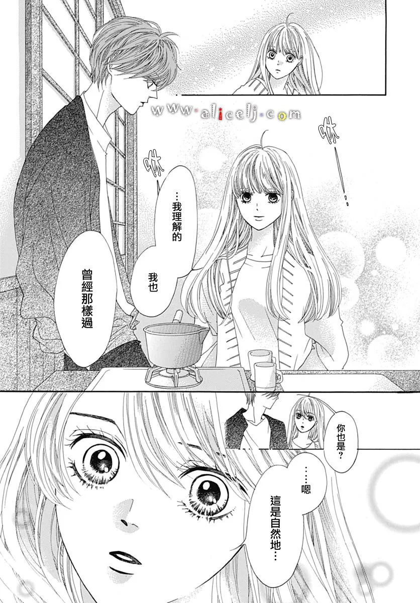 第18话 第81页
