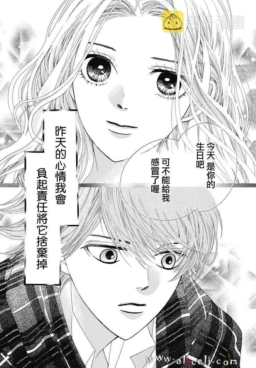 第18话 第93页