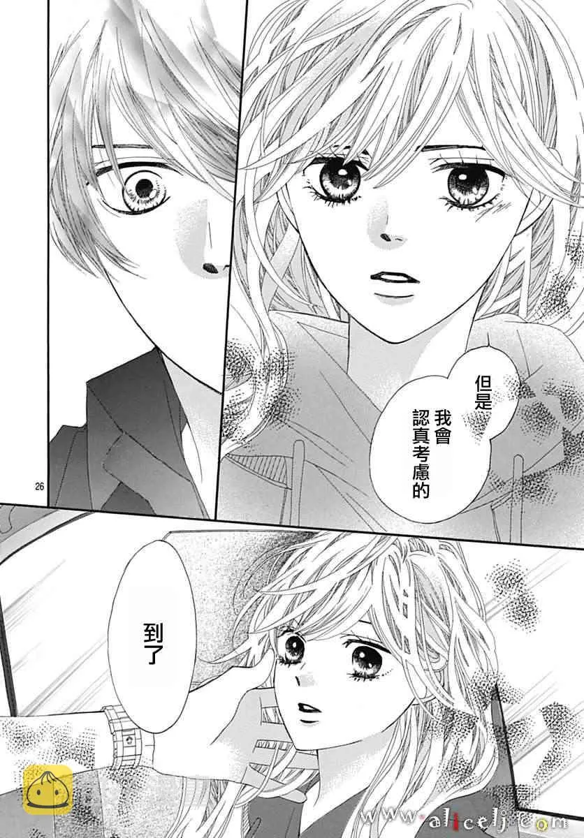 第17话 第30页