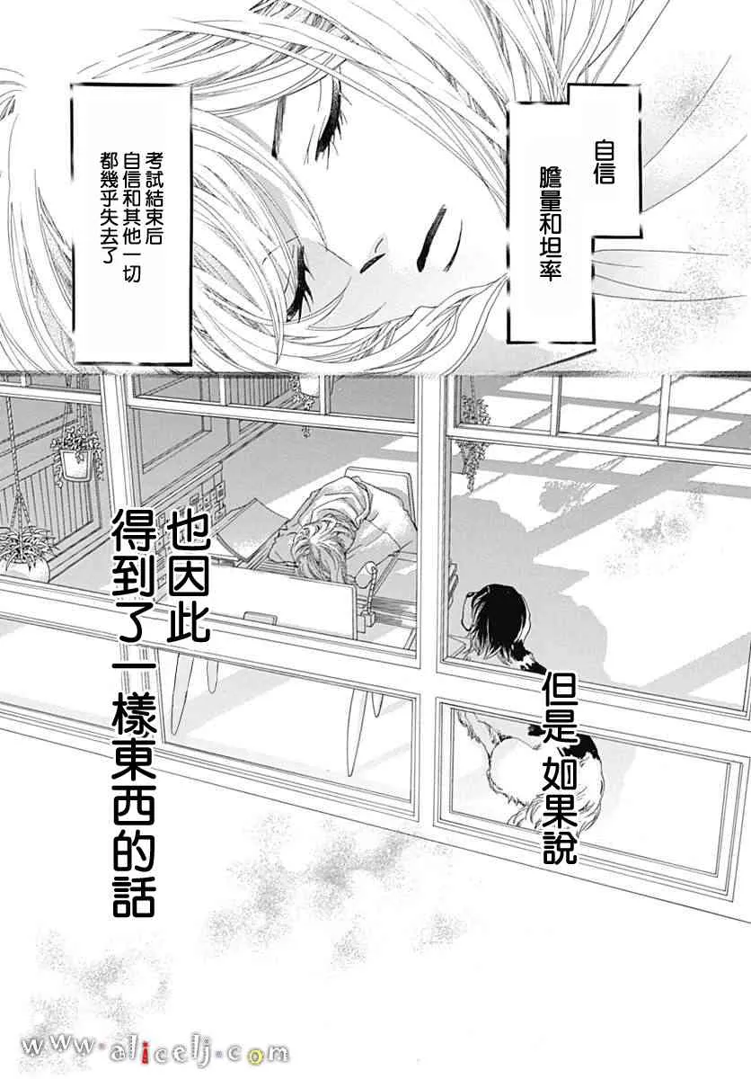 第17话 第37页