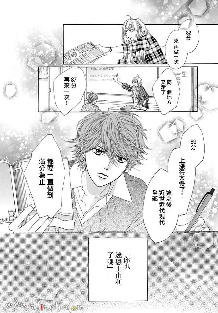 第17话 第46页