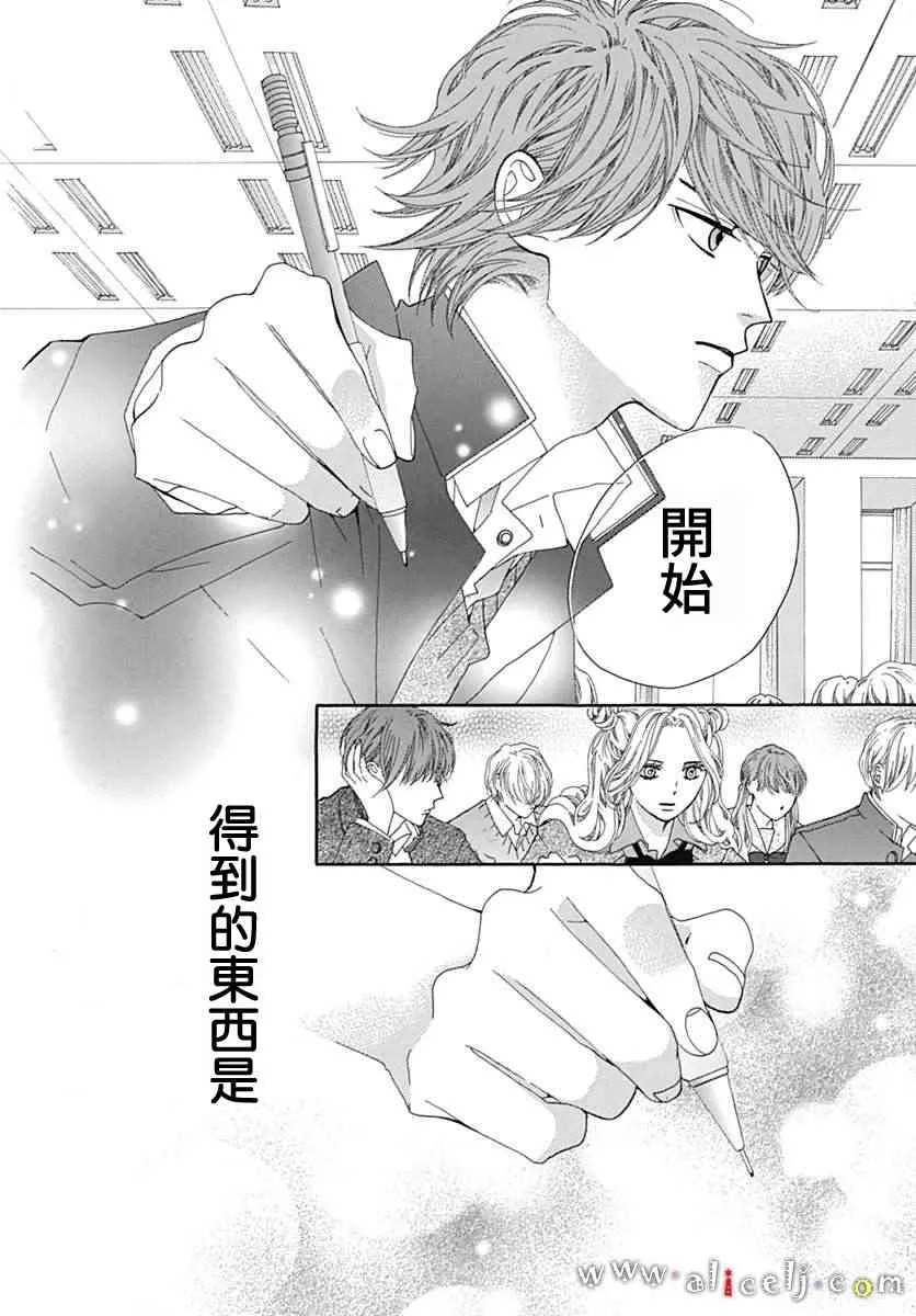 第17话 第50页