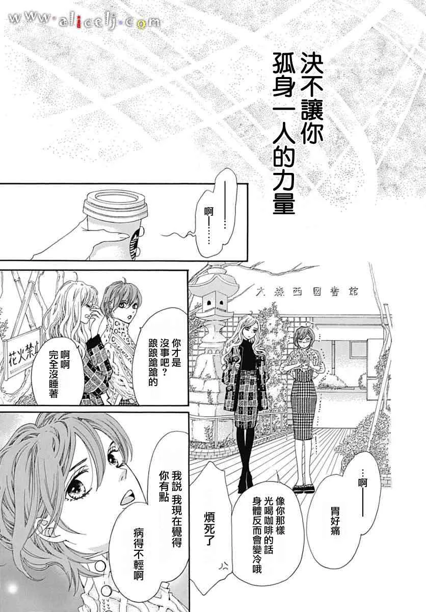 第17话 第51页