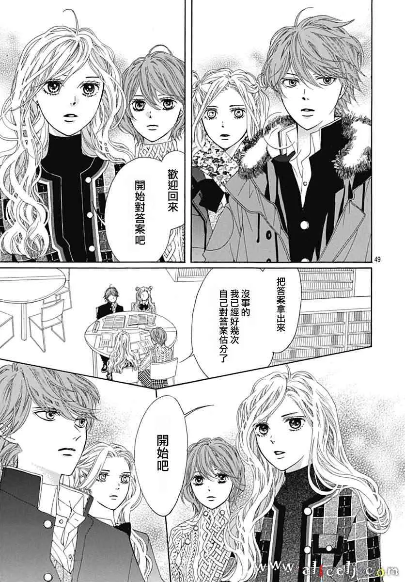 第17话 第53页
