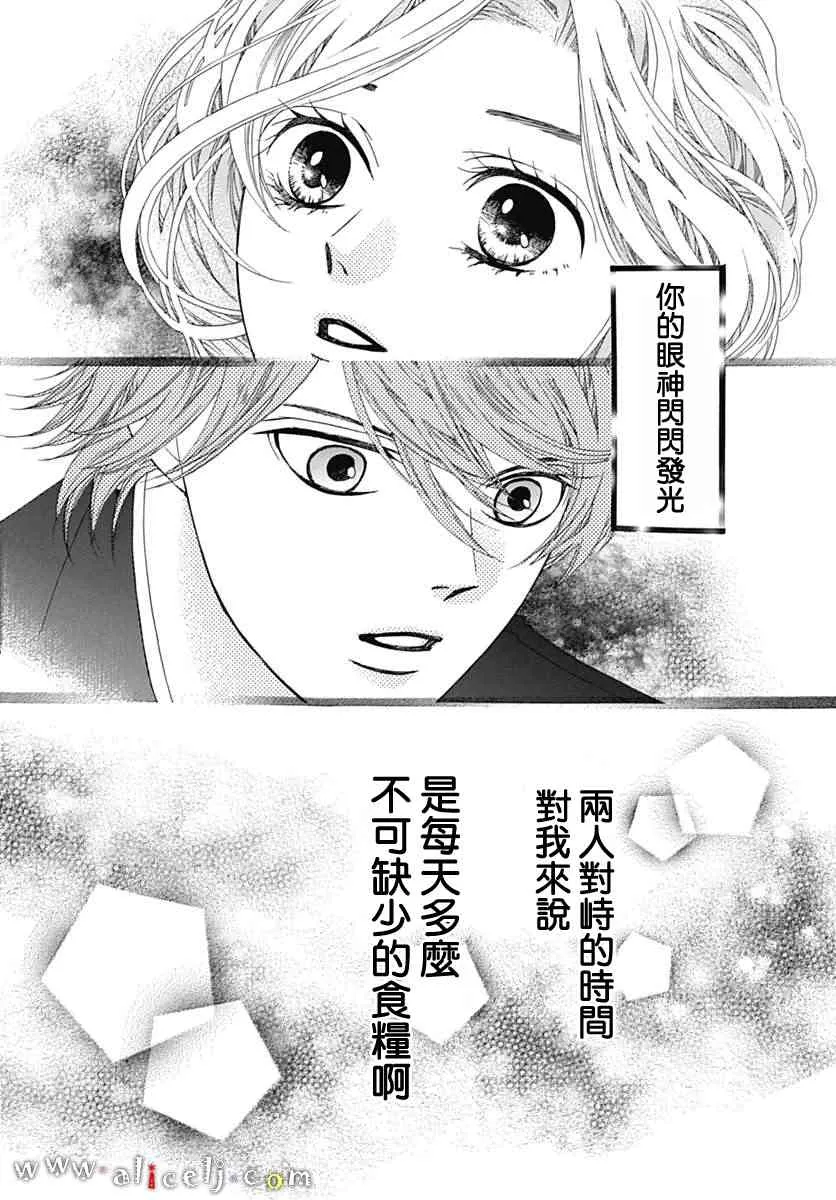 第17话 第56页