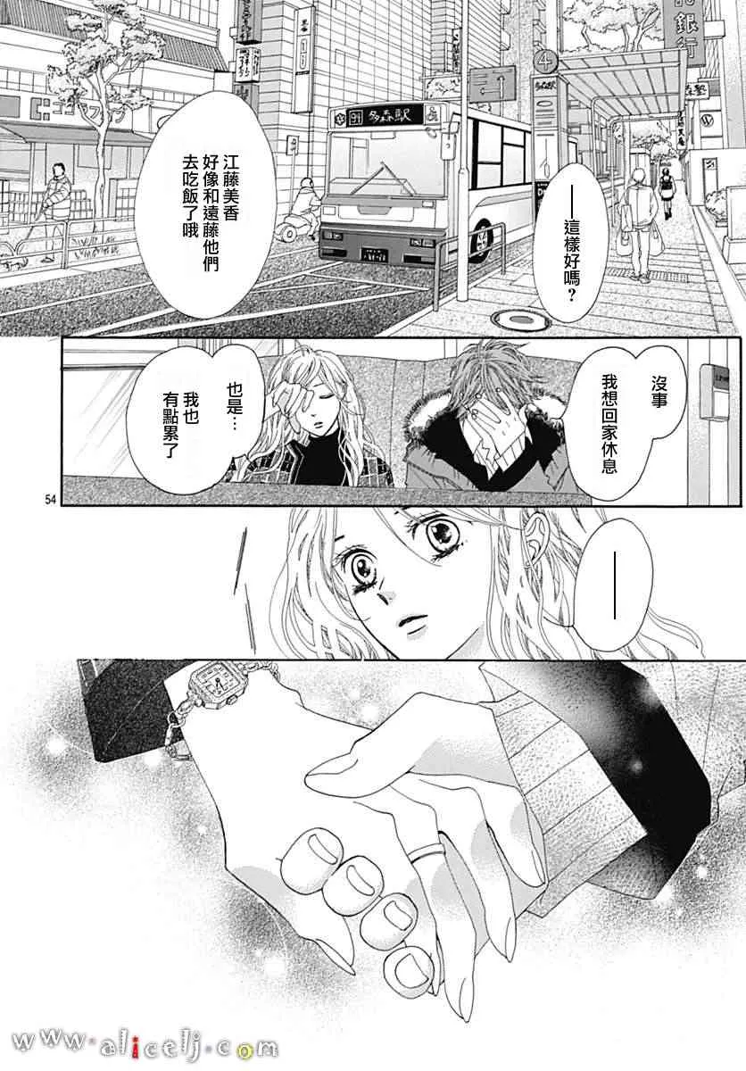 第17话 第58页