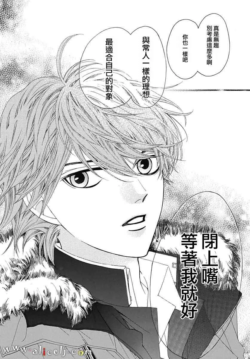 第17话 第60页