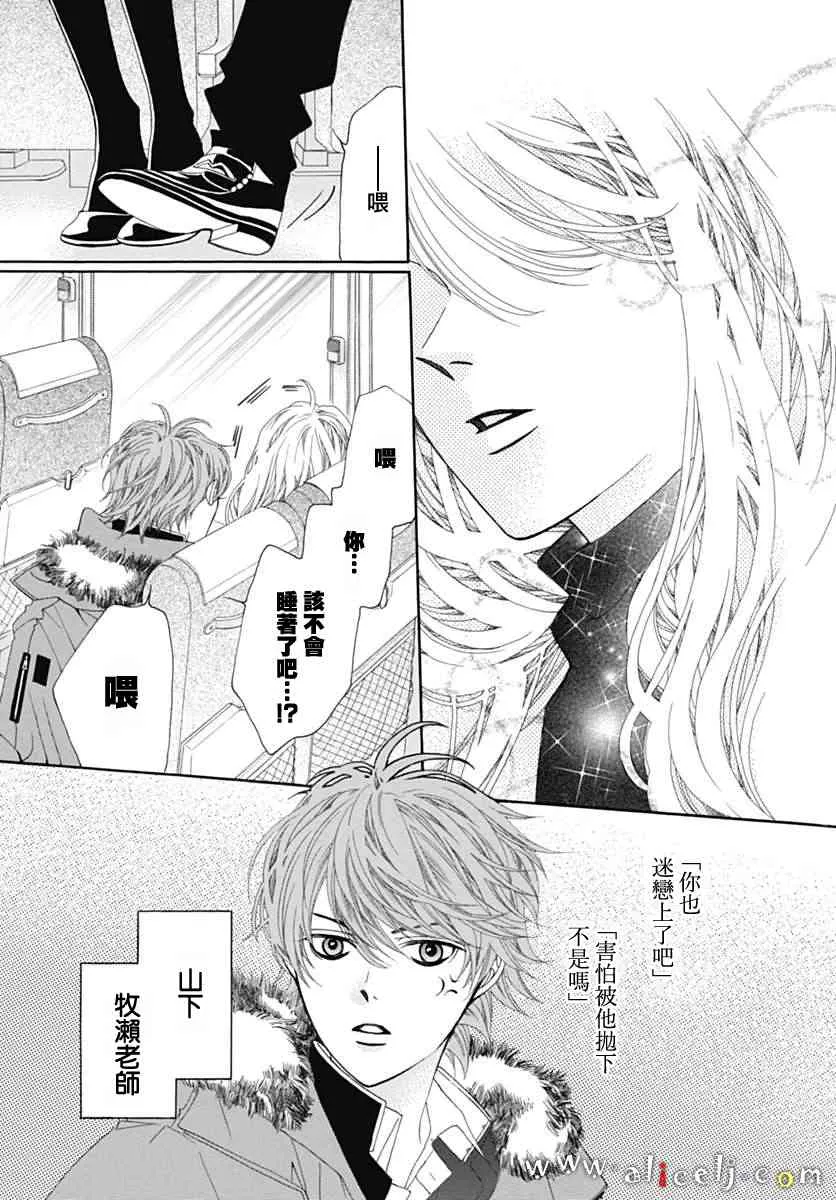第17话 第61页