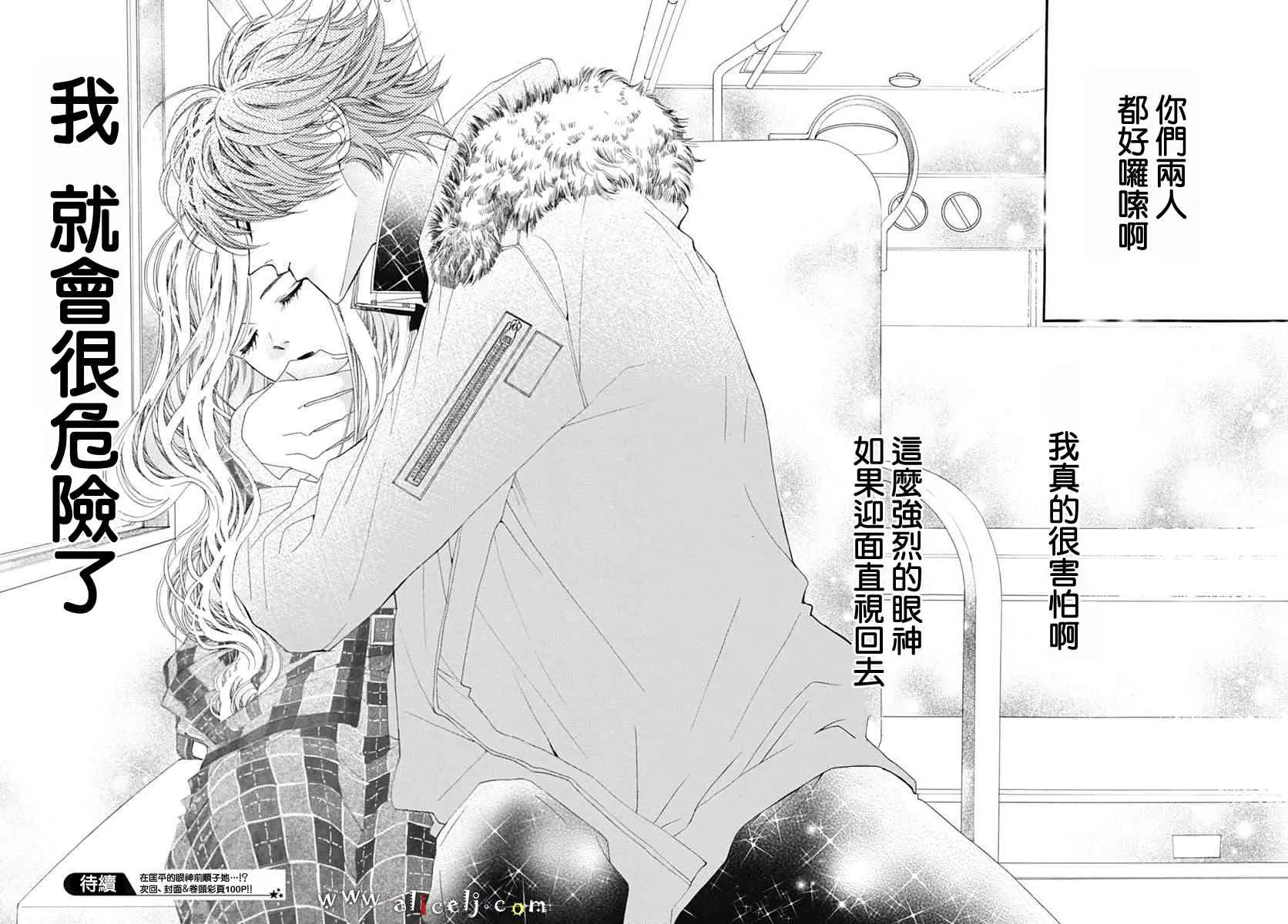 第17话 第62页