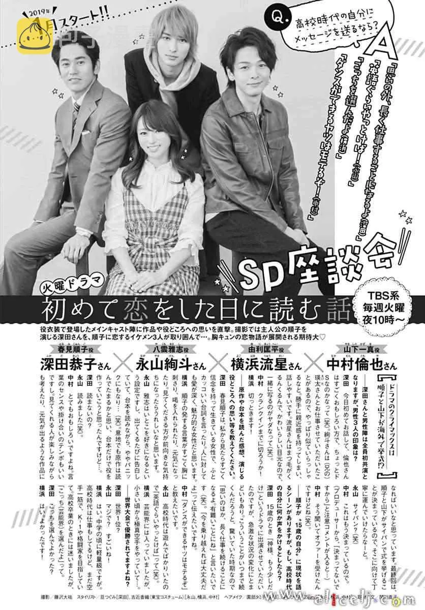 第17话 第63页