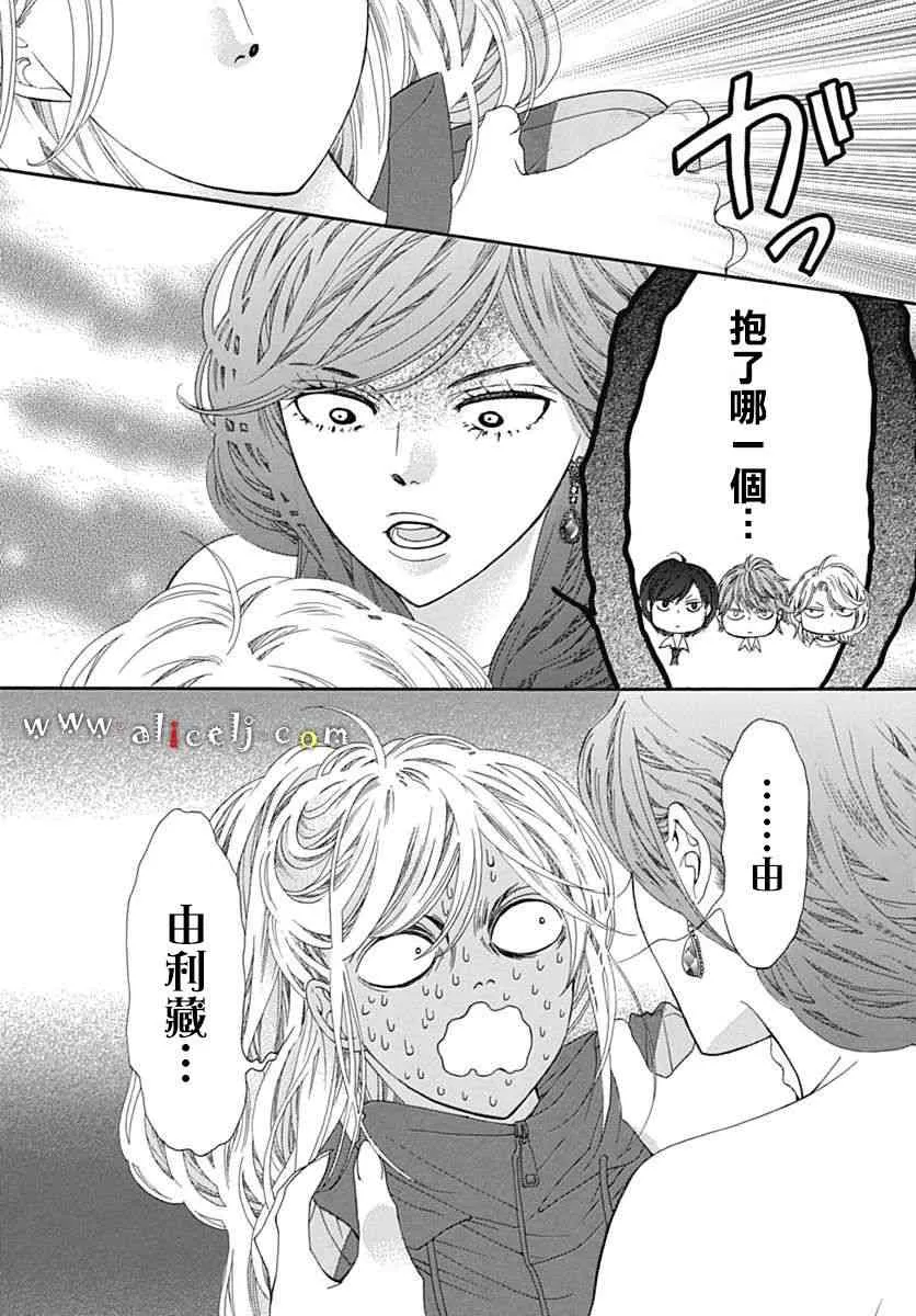 第16话 第12页