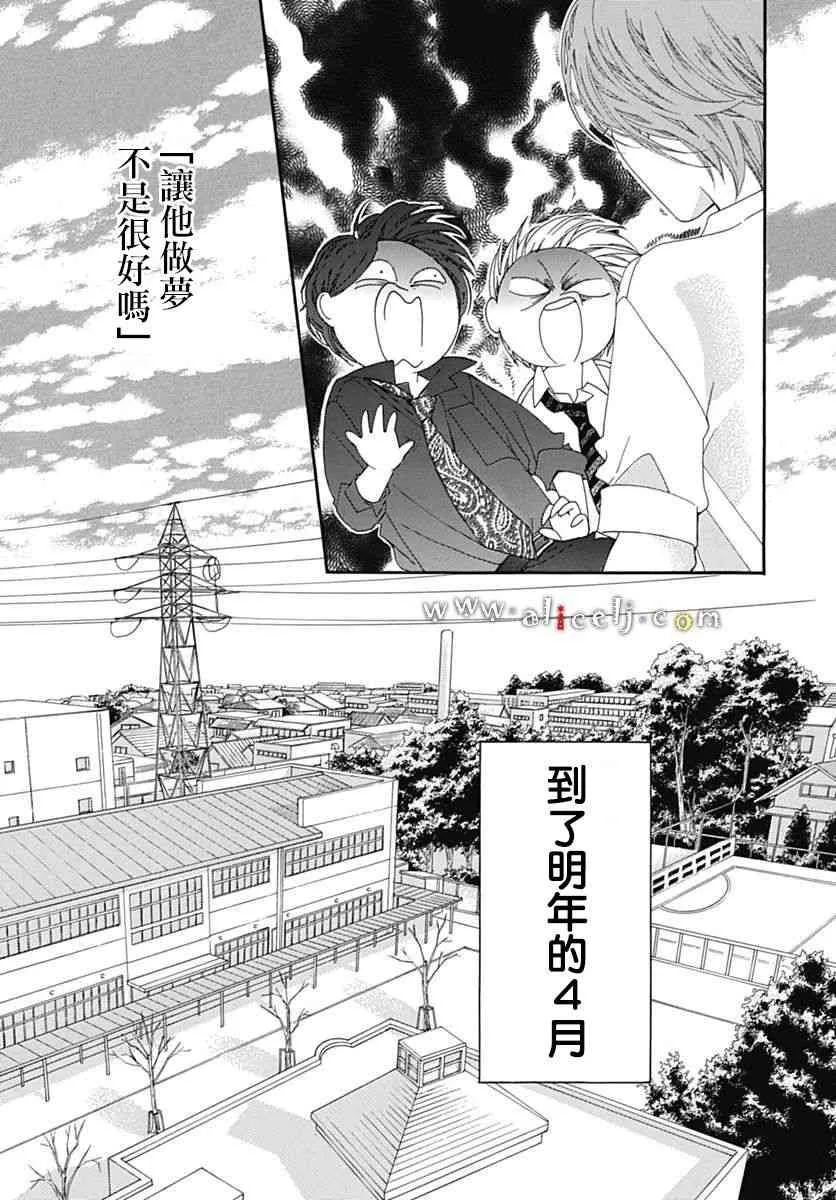 第16话 第27页