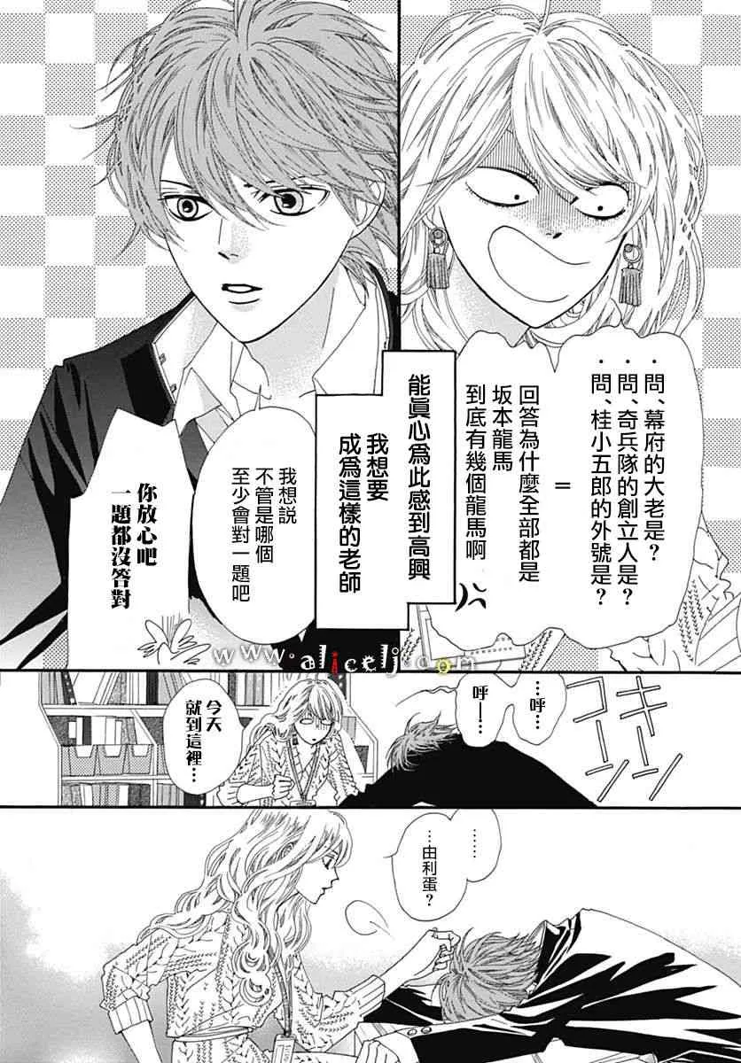 第16话 第40页