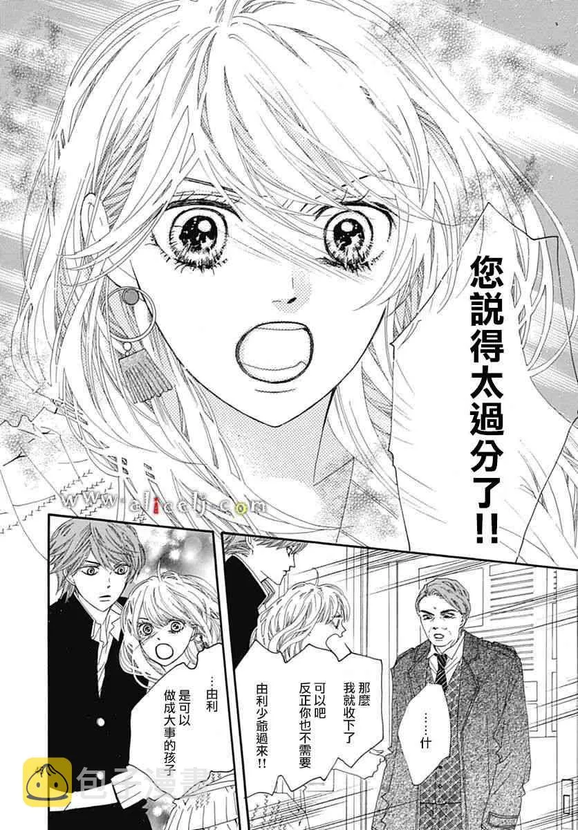 第16话 第48页