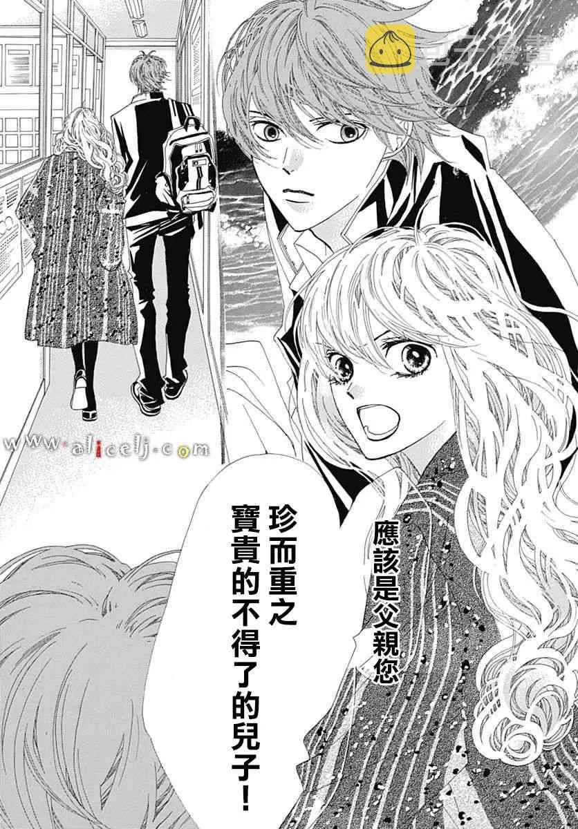 第16话 第49页