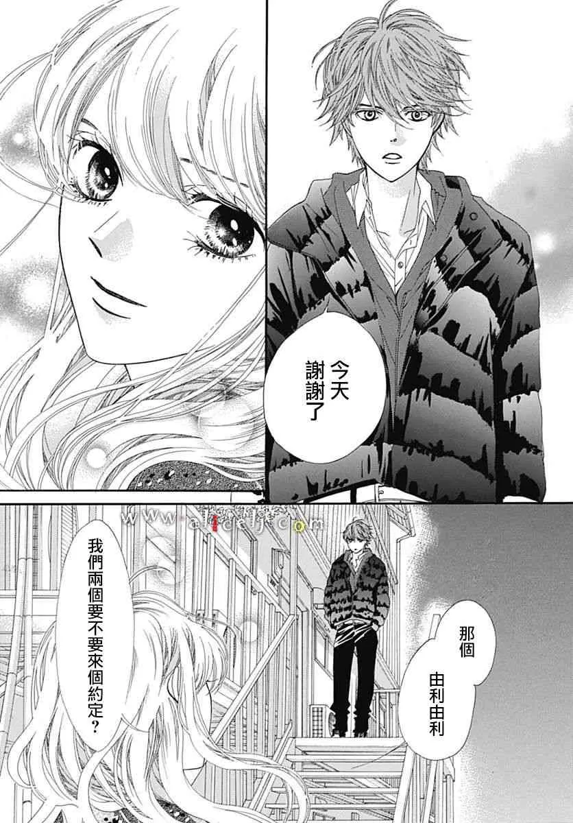 第16话 第51页