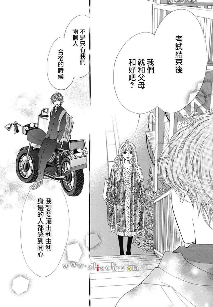 第16话 第52页