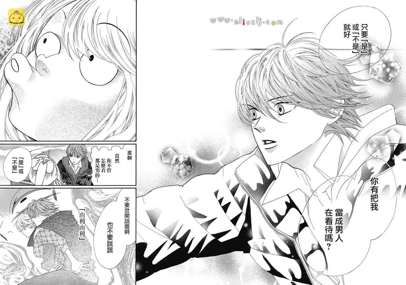 第16话 第56页