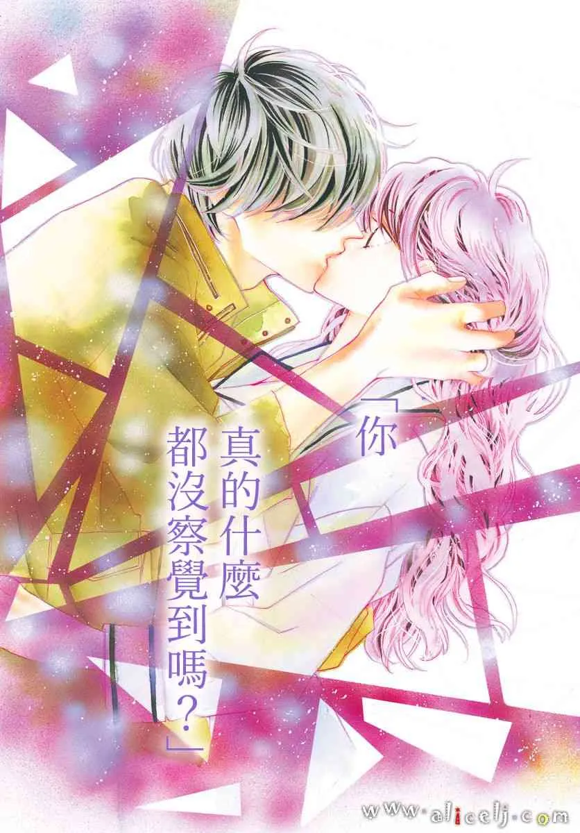 第15话 第2页