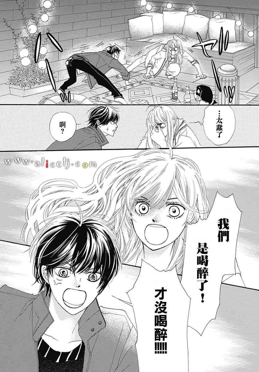 第15话 第6页