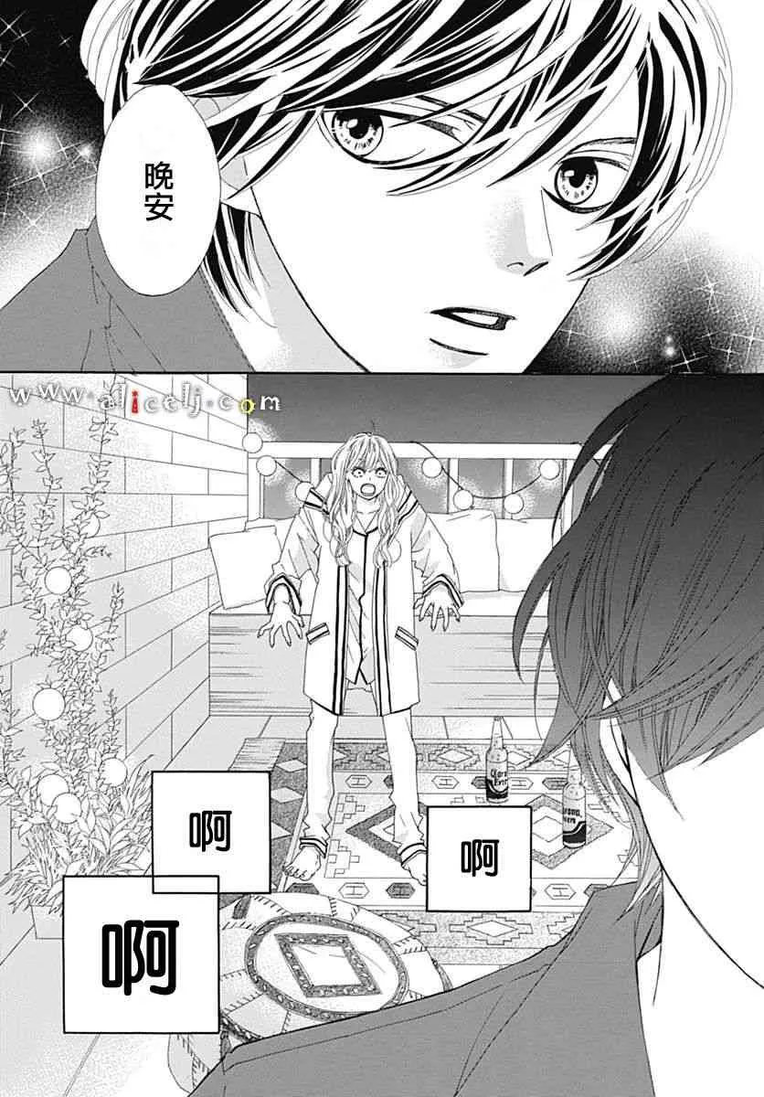 第15话 第12页