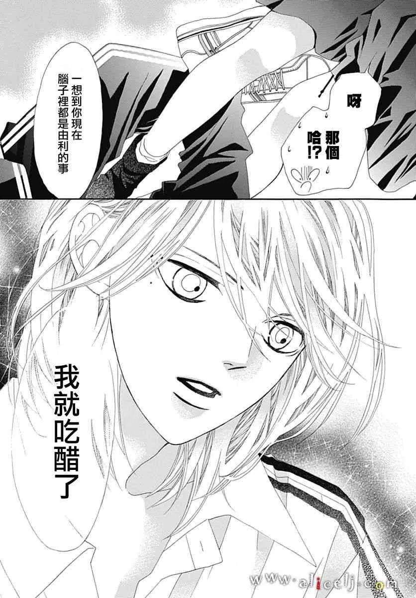 第15话 第27页