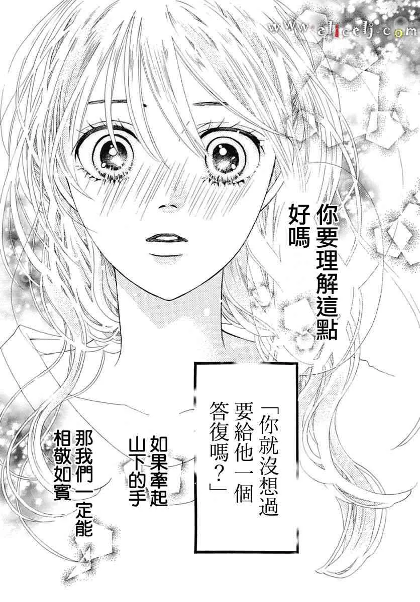 第15话 第29页