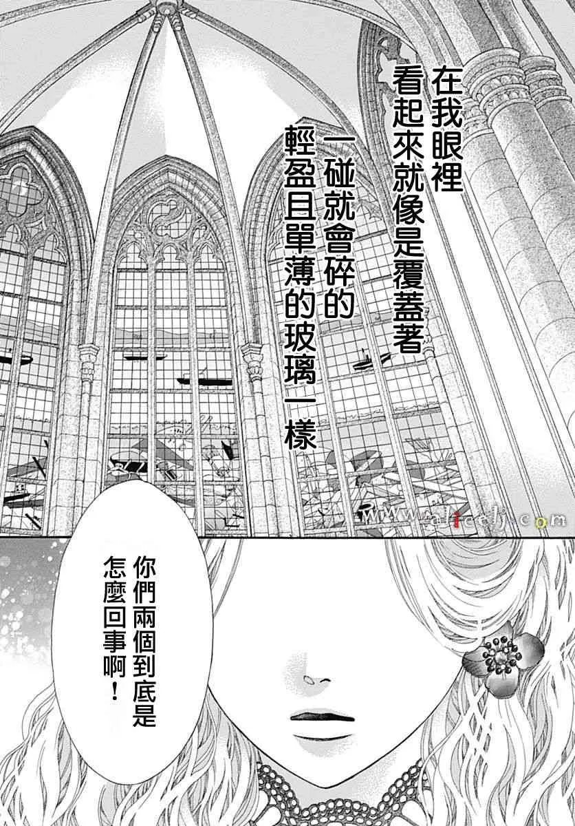 第15话 第35页