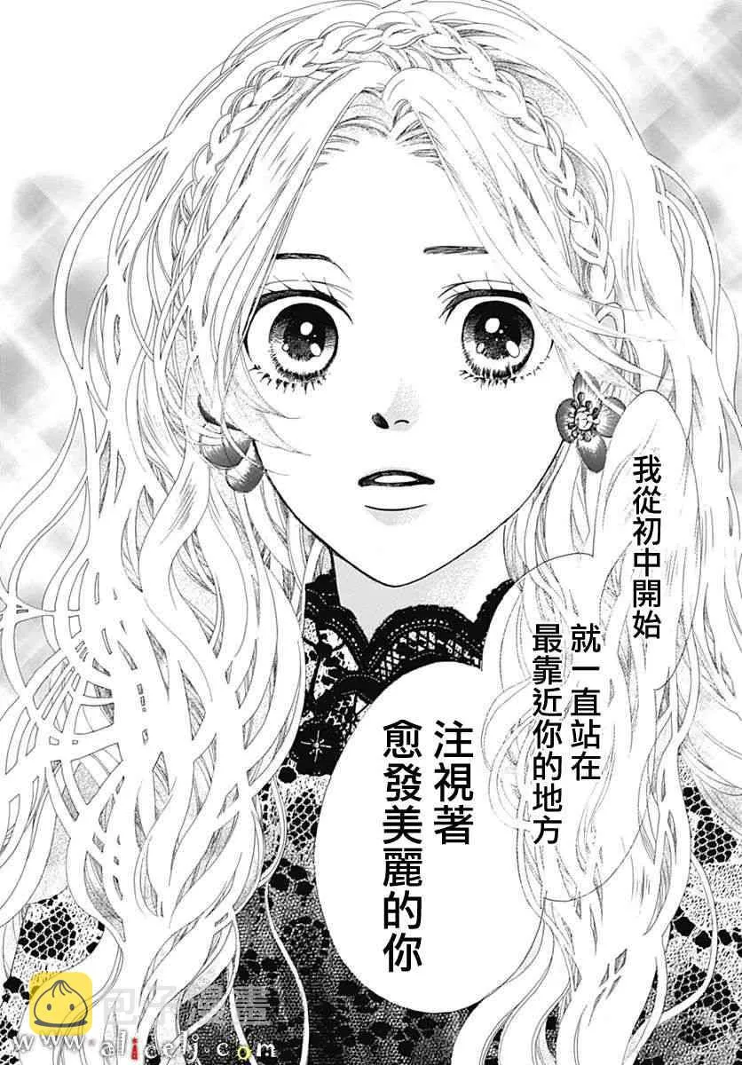 第15话 第41页