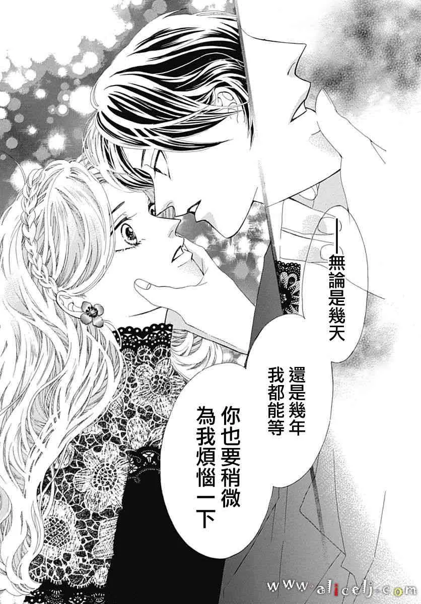 第15话 第44页