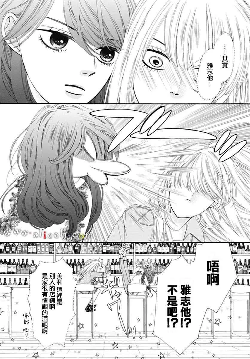 第15话 第47页