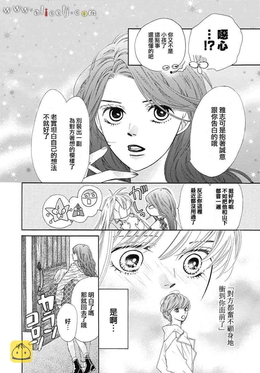 第15话 第49页