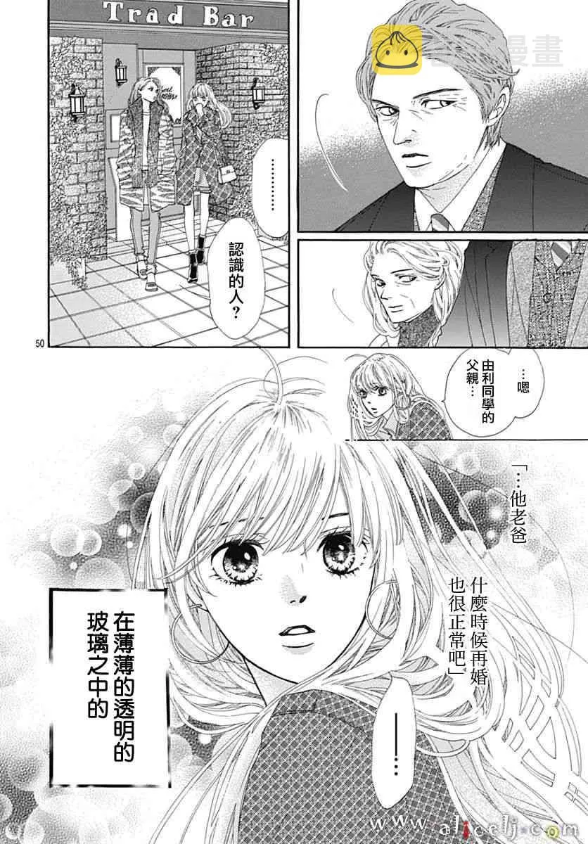 第15话 第51页