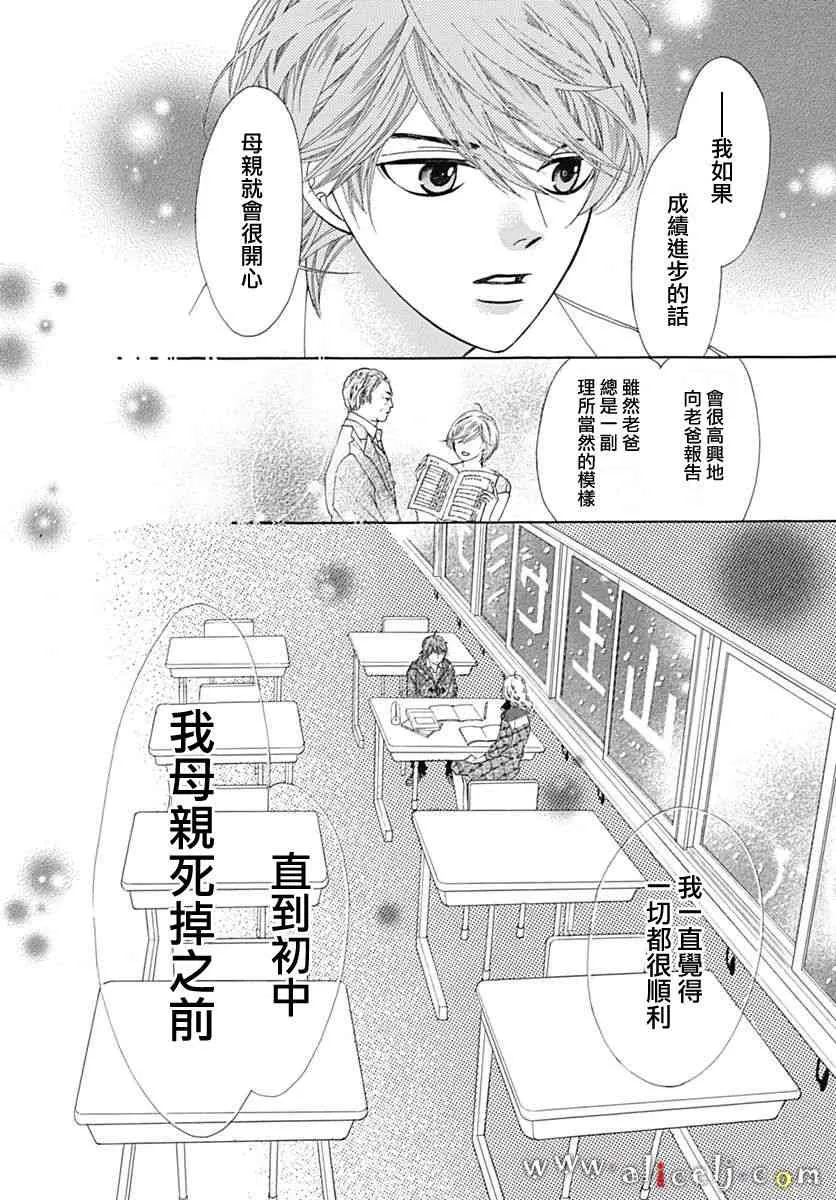 第15话 第55页