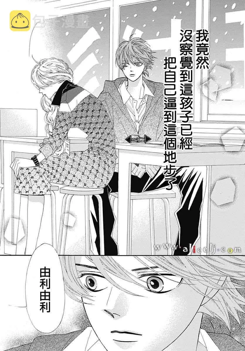 第15话 第59页
