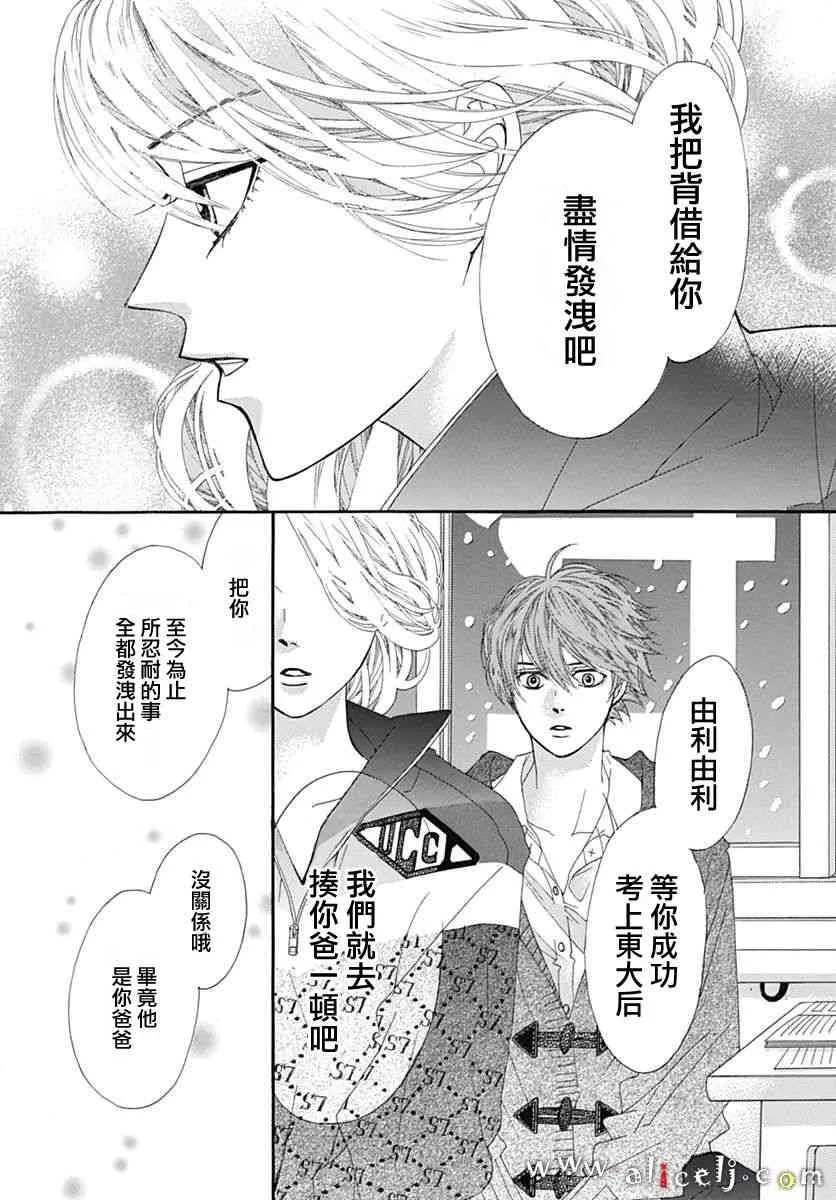 第15话 第60页