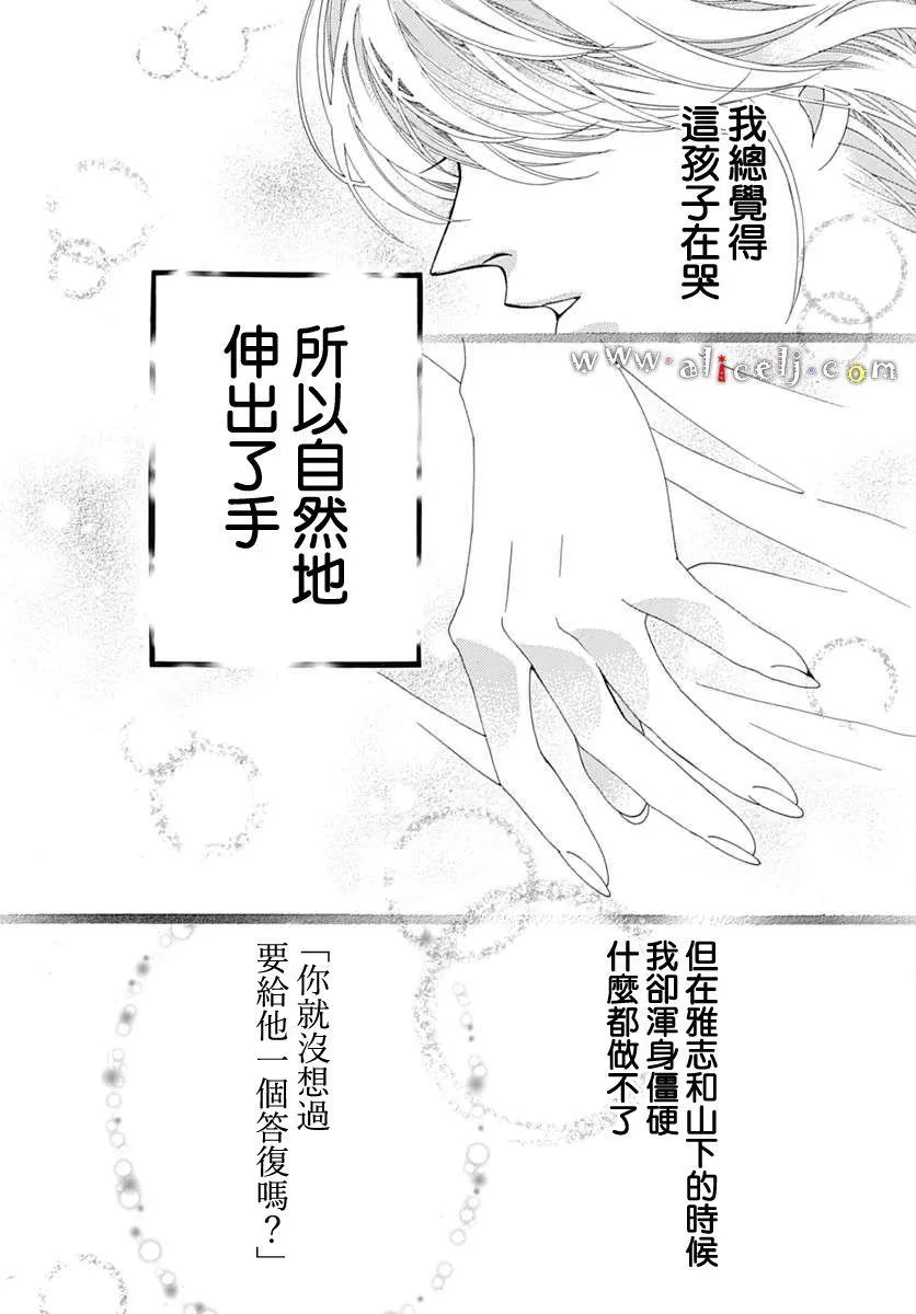 第15话 第63页